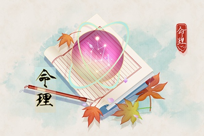 择吉老黄历皇历 择吉日历 结婚择吉日