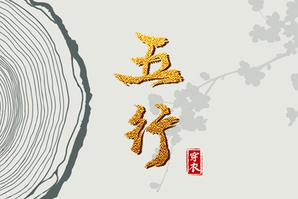 万年老黄历查询_黄历吉时查询_老黄历吉日吉时查询