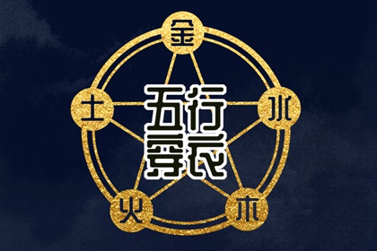 2025年黄道吉日查询,万年历黄道吉日,黄道吉日吉时查询