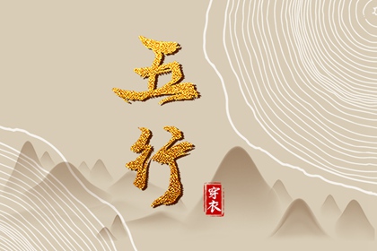 黄历2025黄道吉日查询_择吉老黄历皇历_今日老黄历查询