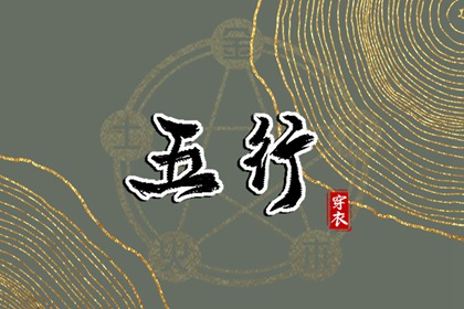 日历万年历查询 万年历黄道吉日查询 万年历2025日历表