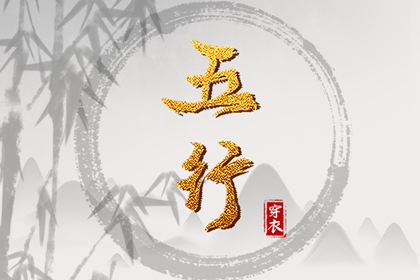 今日农历黄道吉日查询_带农历与黄历的万年历_万年历农历查询