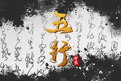 万年历日历 日历表查询 日历吉日大全